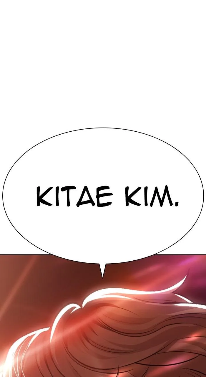 Lookism - Chapter 592 - Page 218