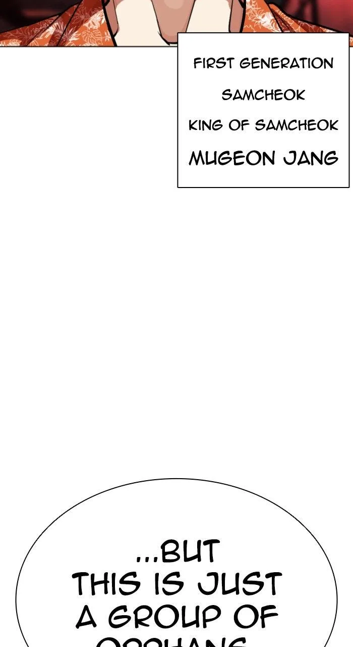 Lookism - Chapter 592 - Page 27