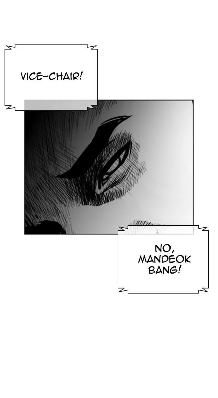 Lookism - Chapter 592 - Page 3