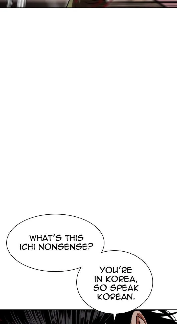 Lookism - Chapter 592 - Page 42