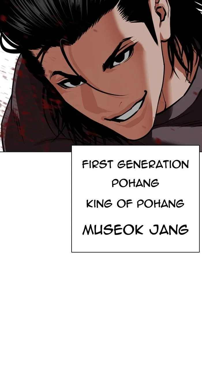 Lookism - Chapter 592 - Page 43