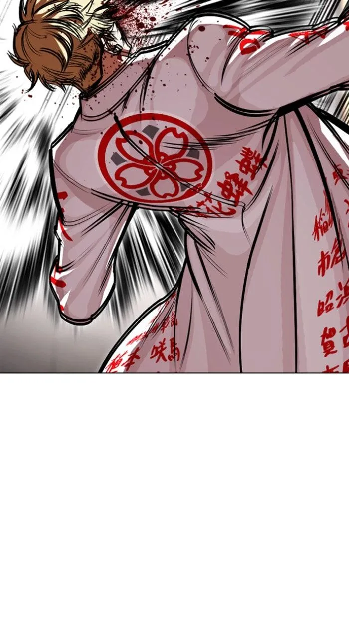 Lookism - Chapter 592 - Page 49