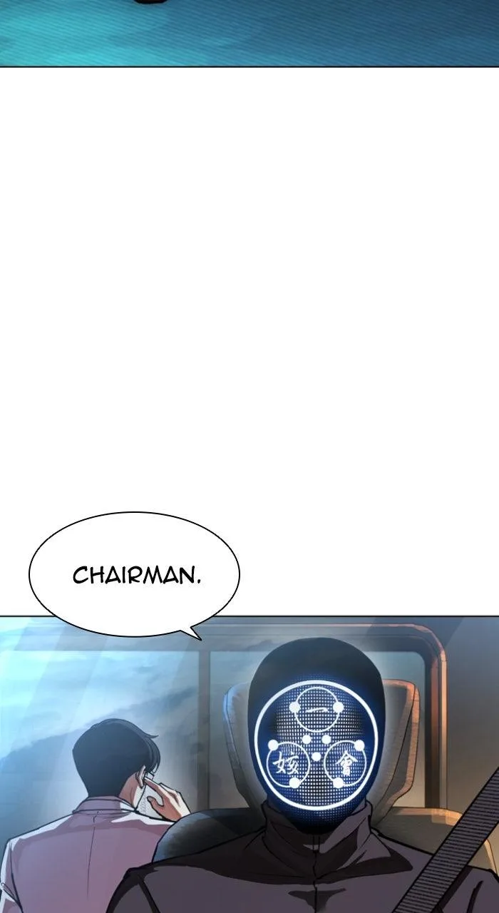 Lookism - Chapter 592 - Page 6