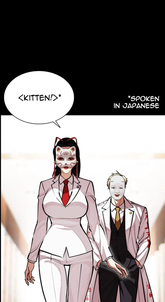 Lookism - Chapter 592 - Page 65