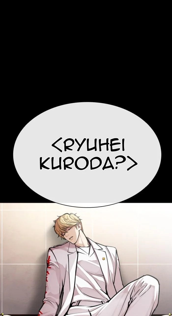 Lookism - Chapter 592 - Page 83