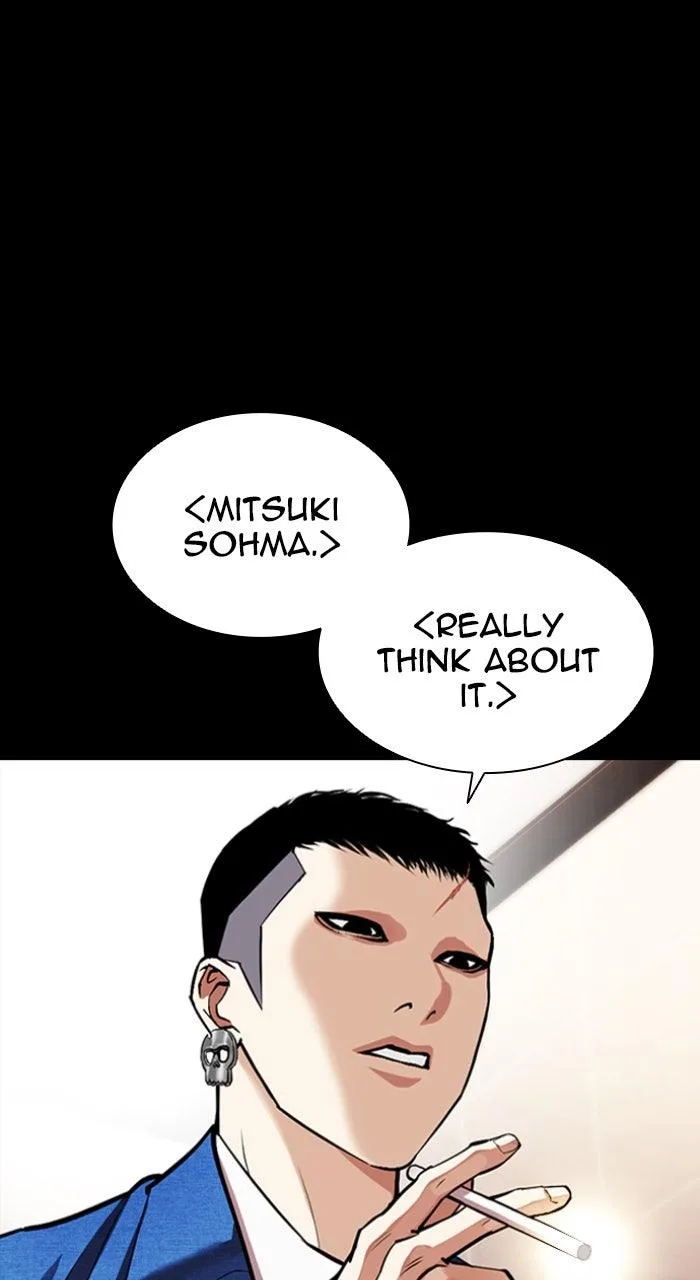Lookism - Chapter 592 - Page 88