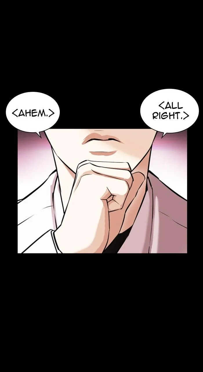 Lookism - Chapter 592 - Page 91