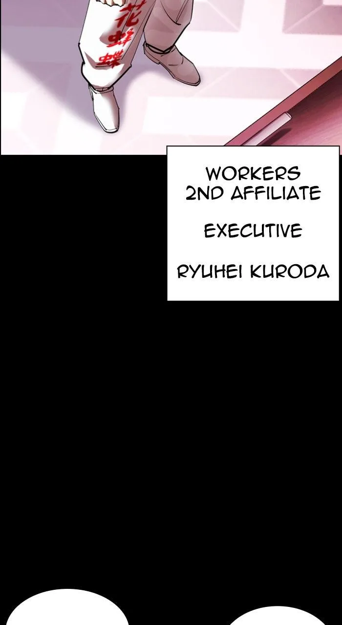Lookism - Chapter 592 - Page 93