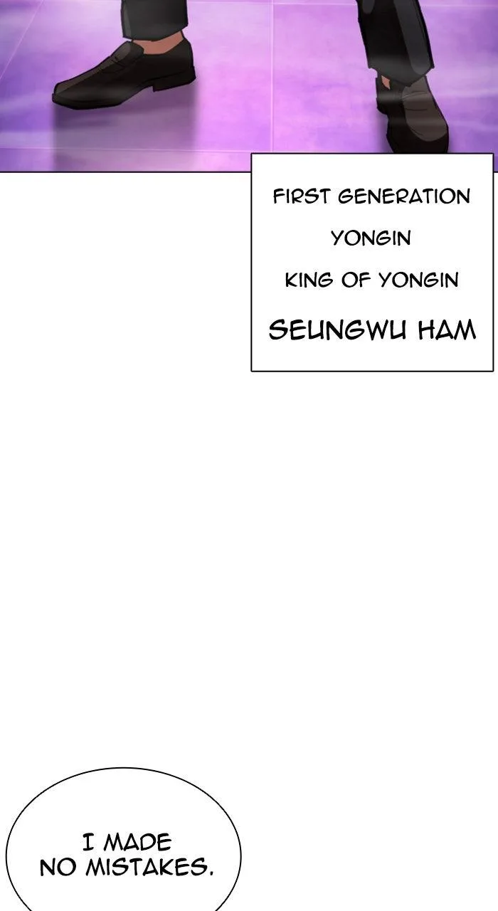 Lookism - Chapter 593 - Page 14