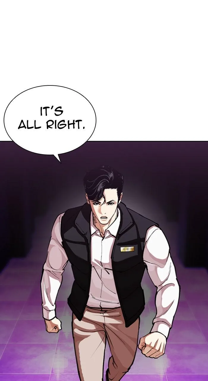 Lookism - Chapter 593 - Page 17