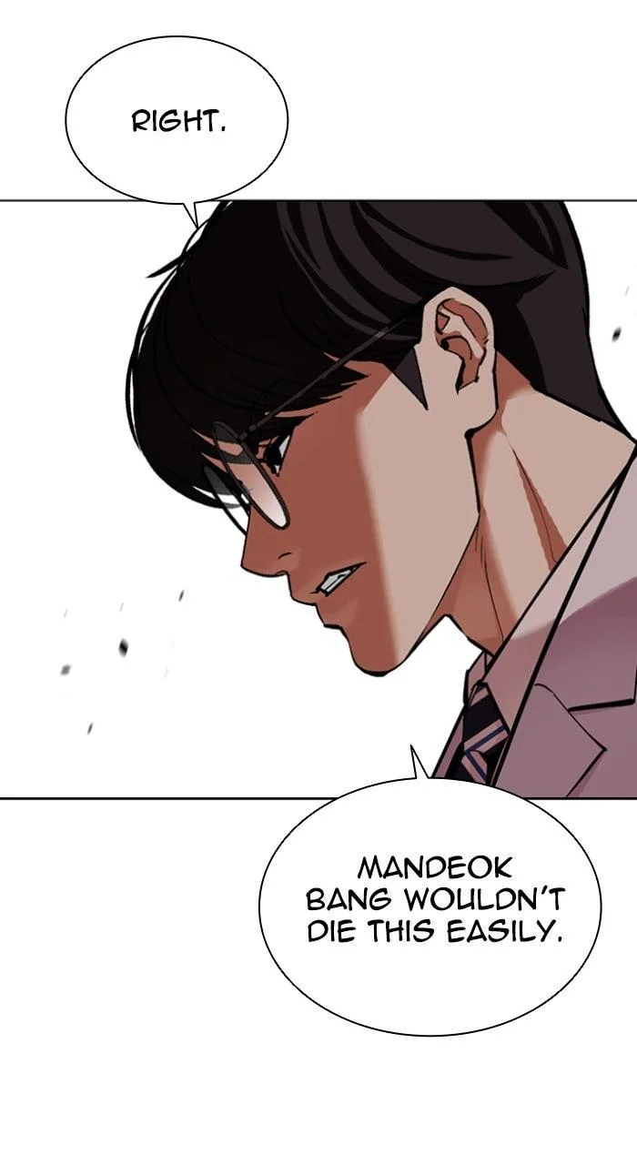 Lookism - Chapter 593 - Page 177