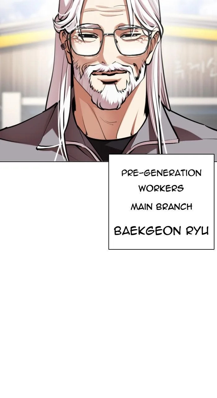 Lookism - Chapter 593 - Page 190