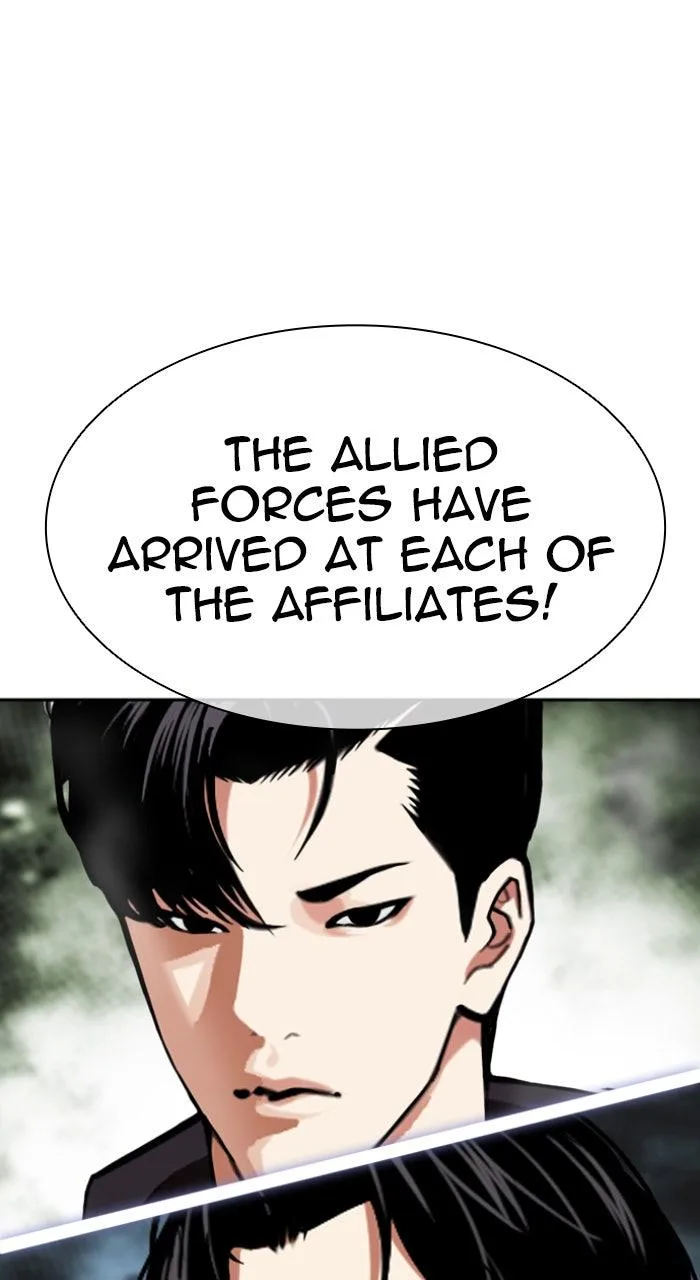 Lookism - Chapter 593 - Page 7