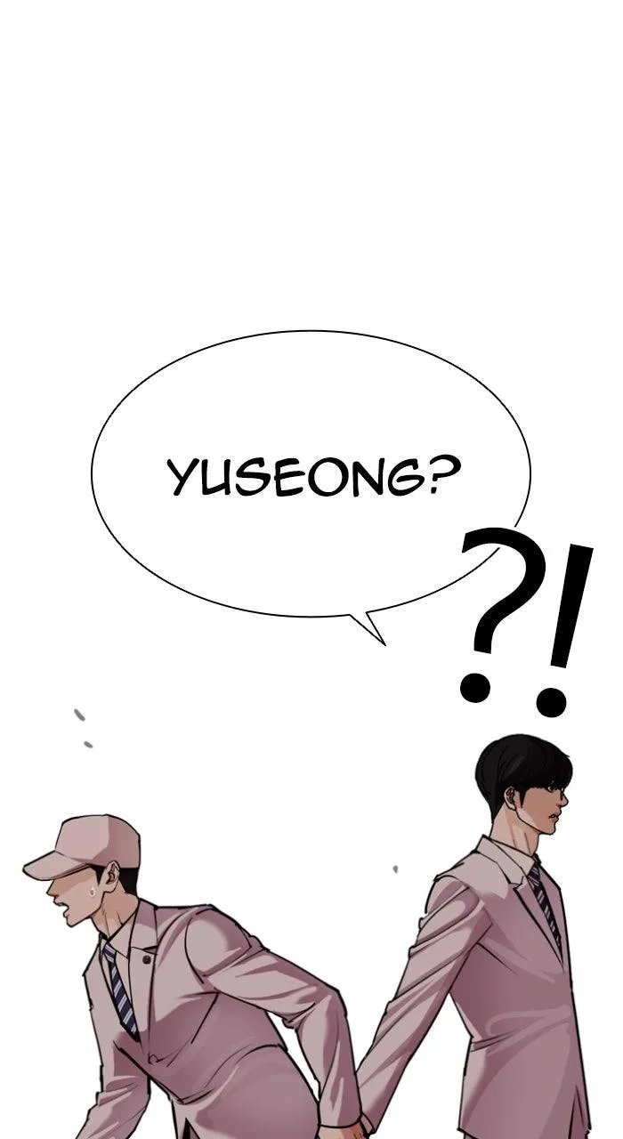 Lookism - Chapter 594 - Page 131