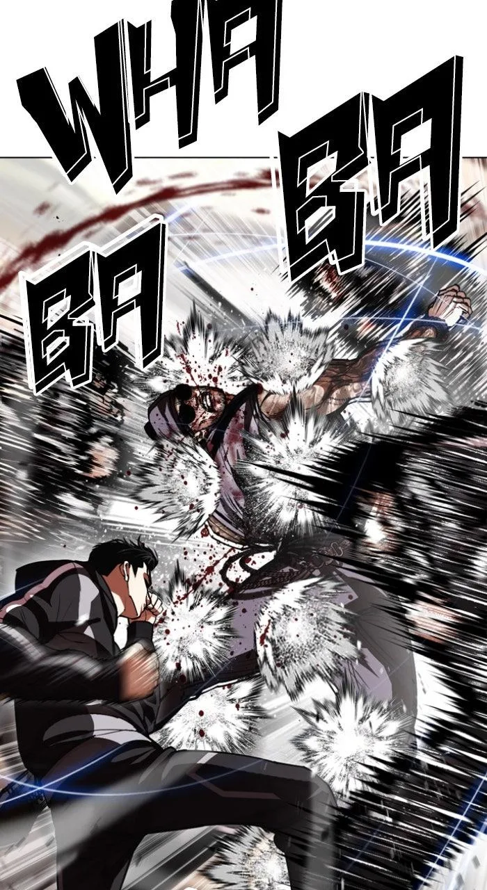 Lookism - Chapter 594 - Page 23