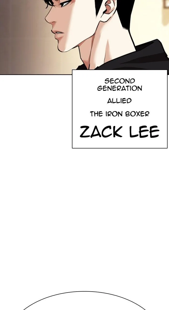 Lookism - Chapter 594 - Page 6