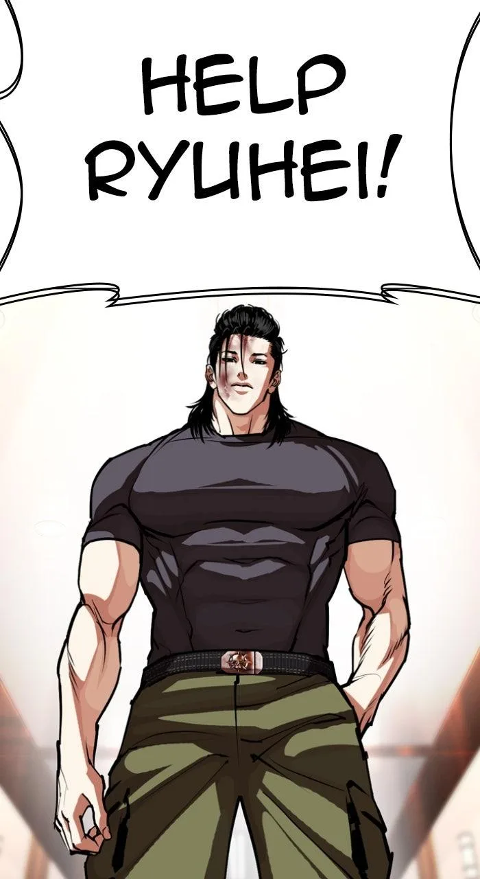 Lookism - Chapter 594 - Page 66