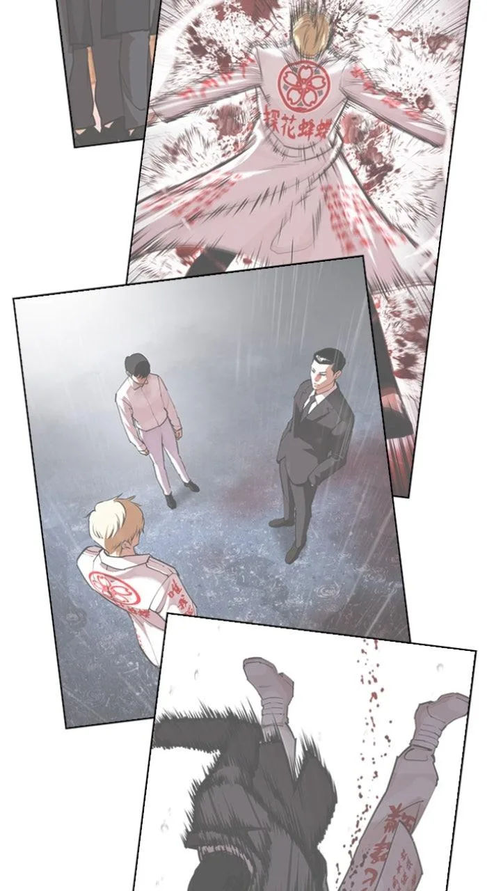 Lookism - Chapter 594 - Page 89