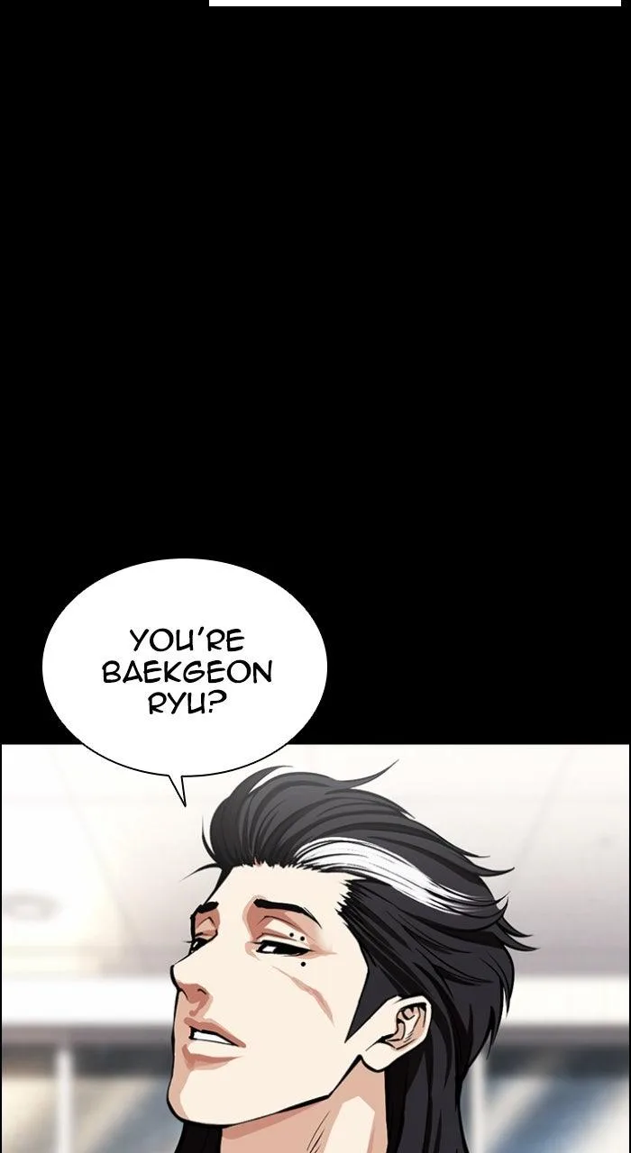 Lookism - Chapter 595 - Page 10