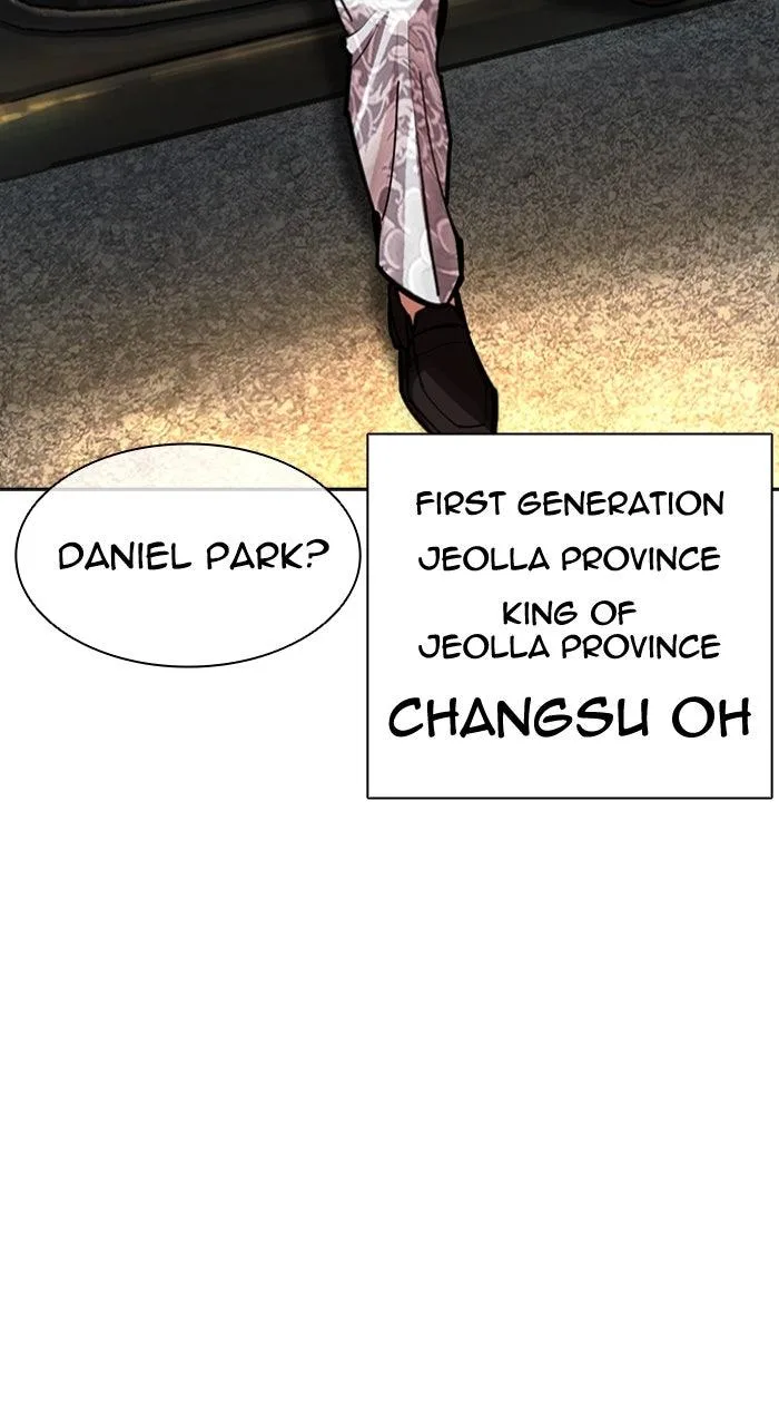Lookism - Chapter 595 - Page 161
