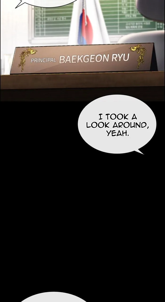 Lookism - Chapter 595 - Page 17