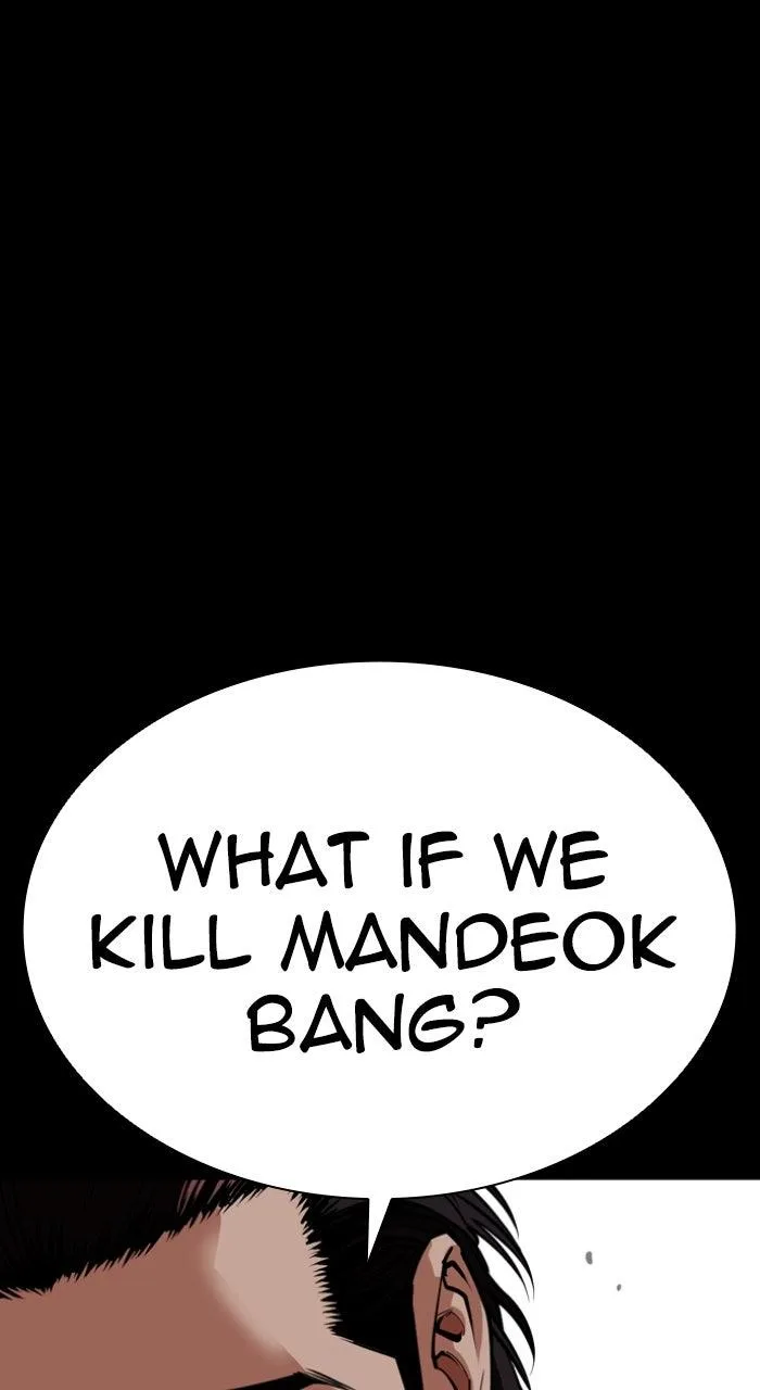 Lookism - Chapter 595 - Page 34