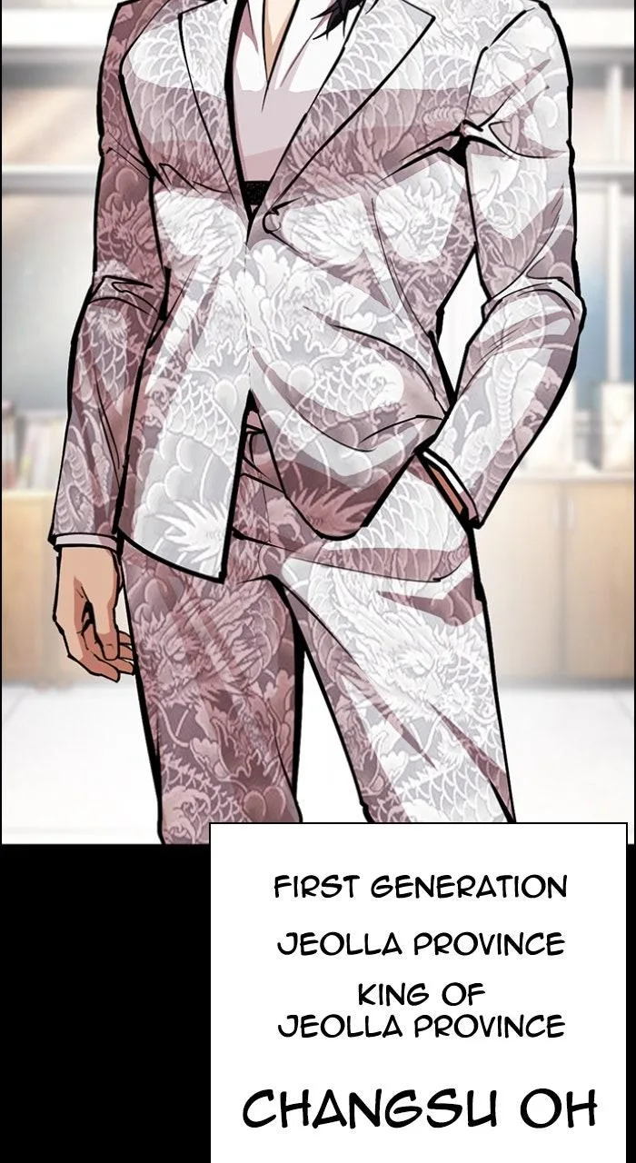 Lookism - Chapter 595 - Page 9