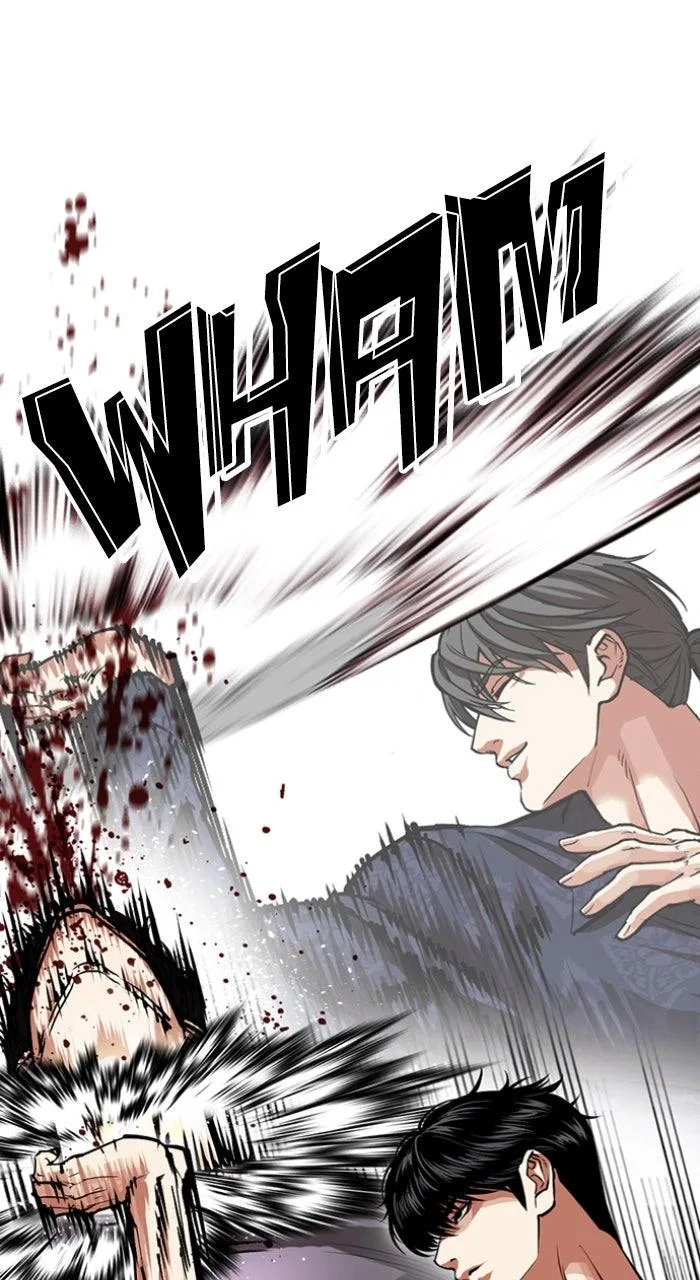 Lookism - Chapter 596 - Page 43