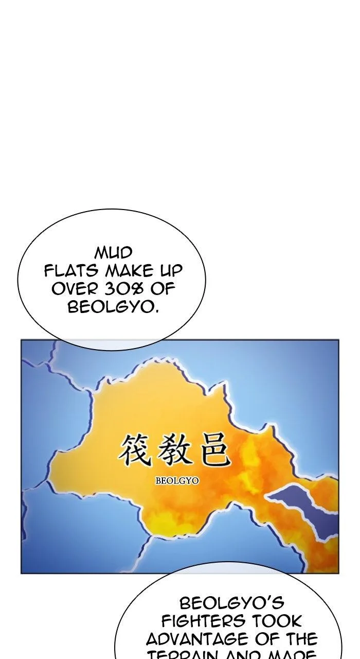 Lookism - Chapter 596 - Page 64
