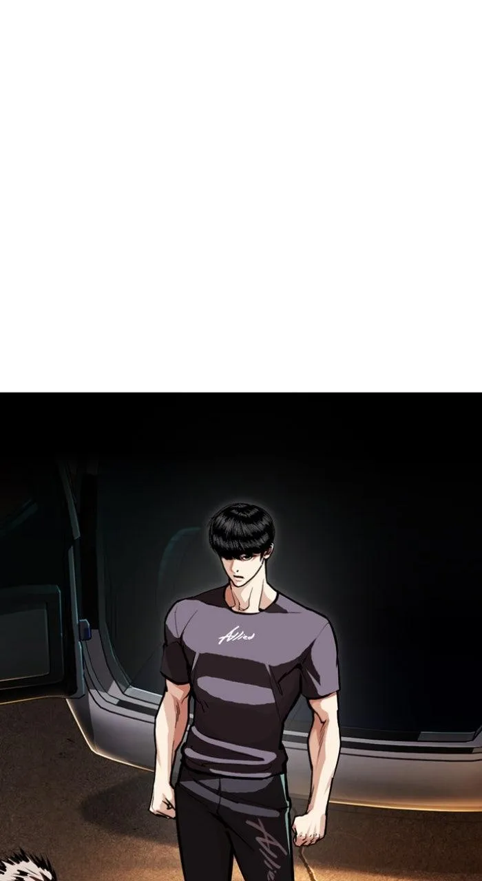 Lookism - Chapter 596 - Page 7