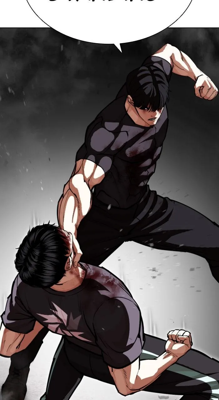 Lookism - Chapter 596 - Page 87