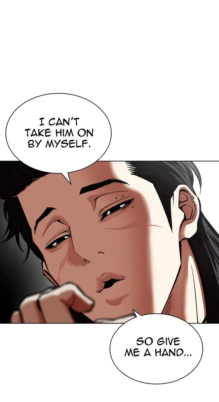 Lookism - Chapter 597 - Page 14