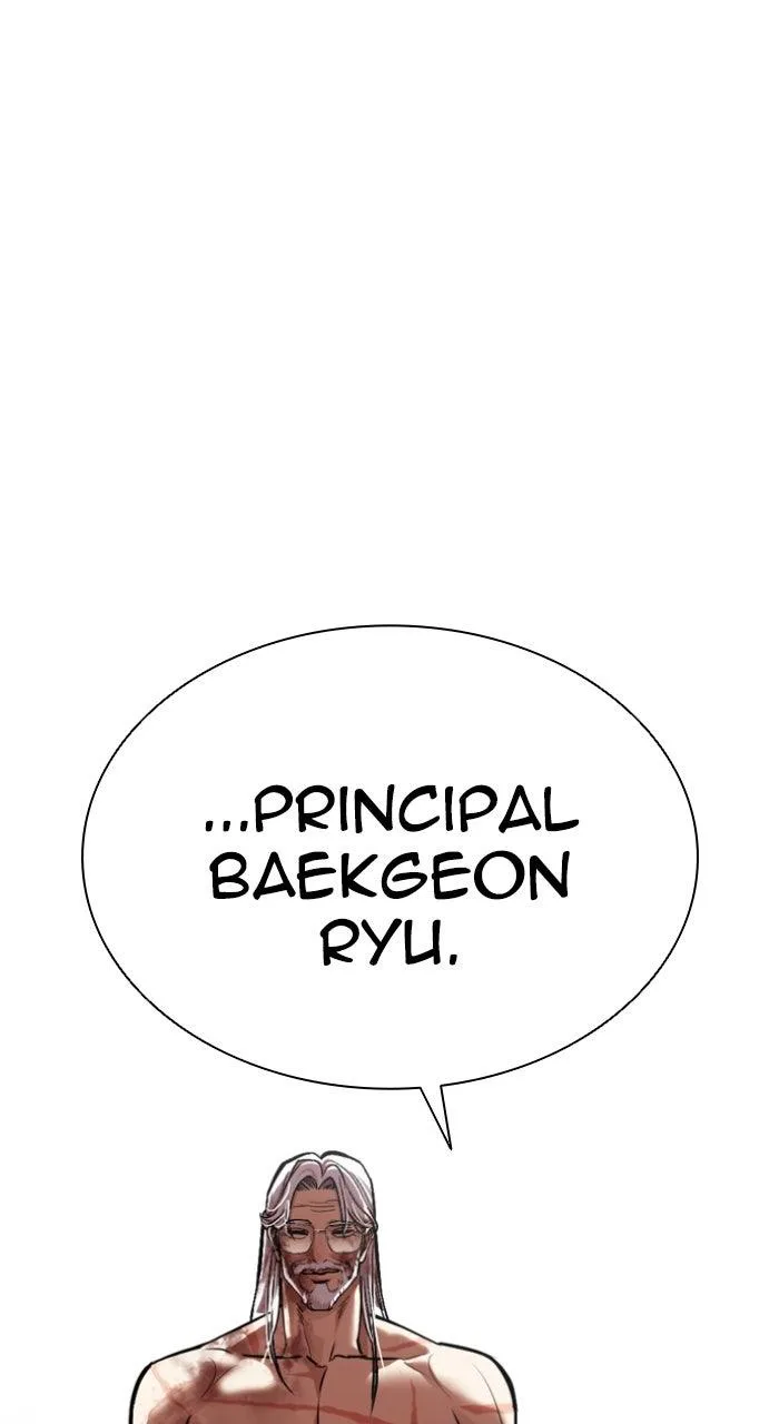Lookism - Chapter 597 - Page 15