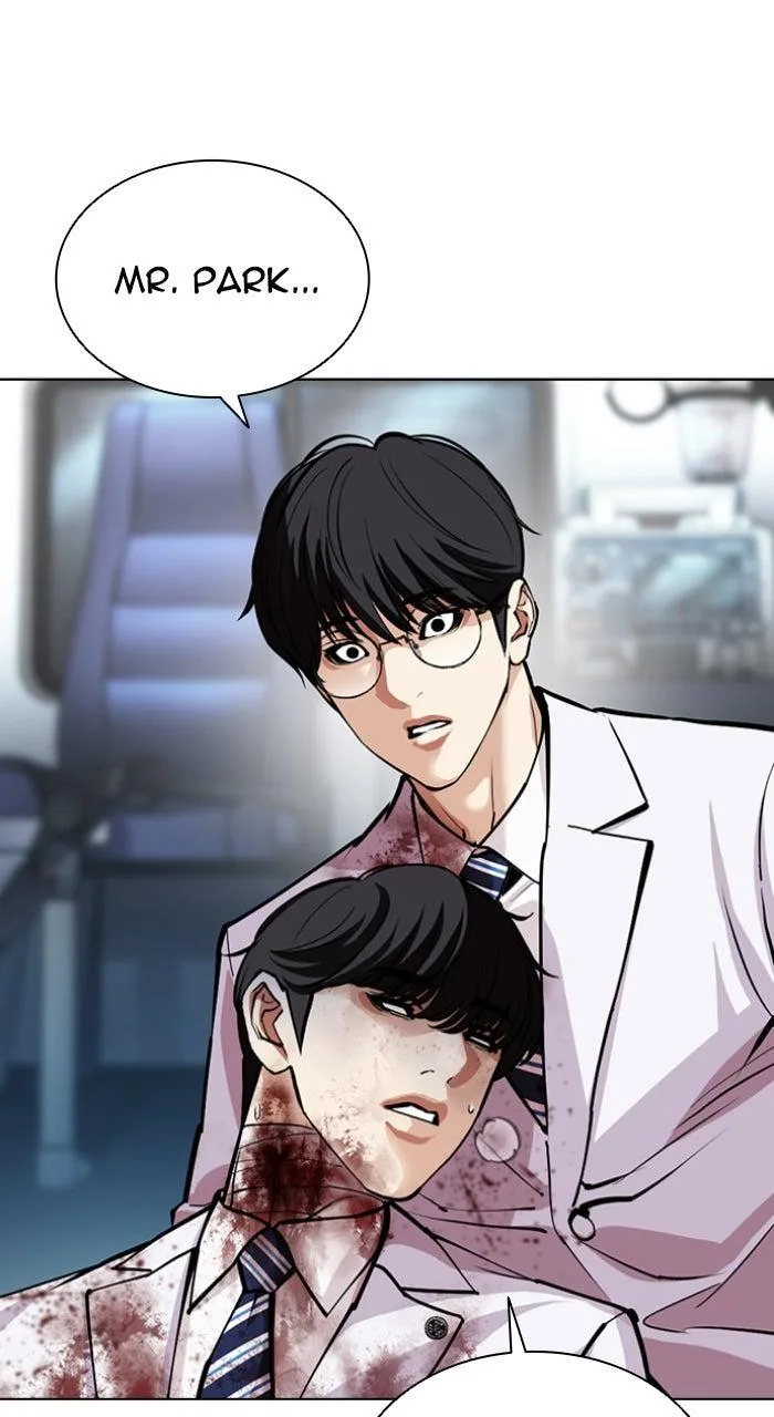 Lookism - Chapter 597 - Page 4