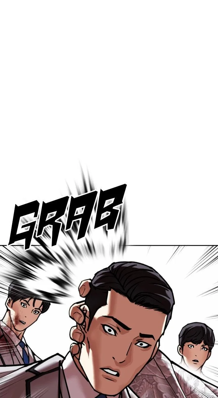 Lookism - Chapter 597 - Page 95
