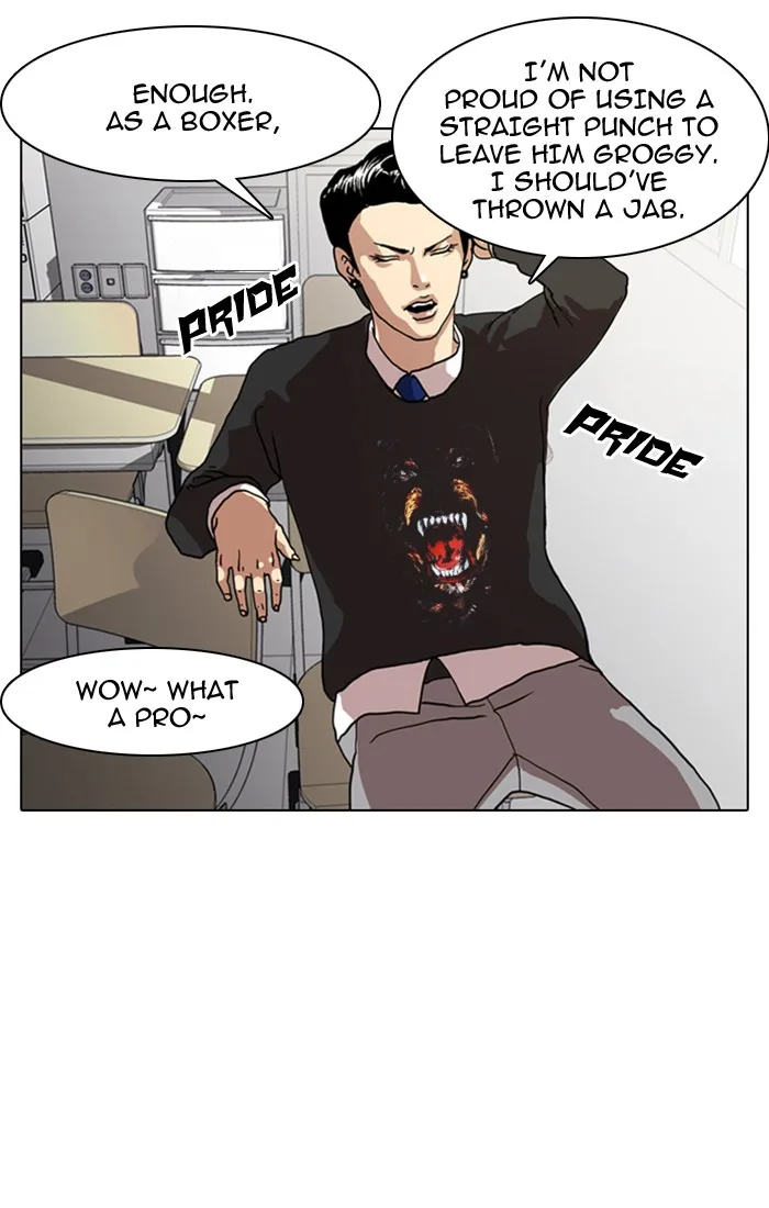 Lookism - Chapter 6 - Page 11