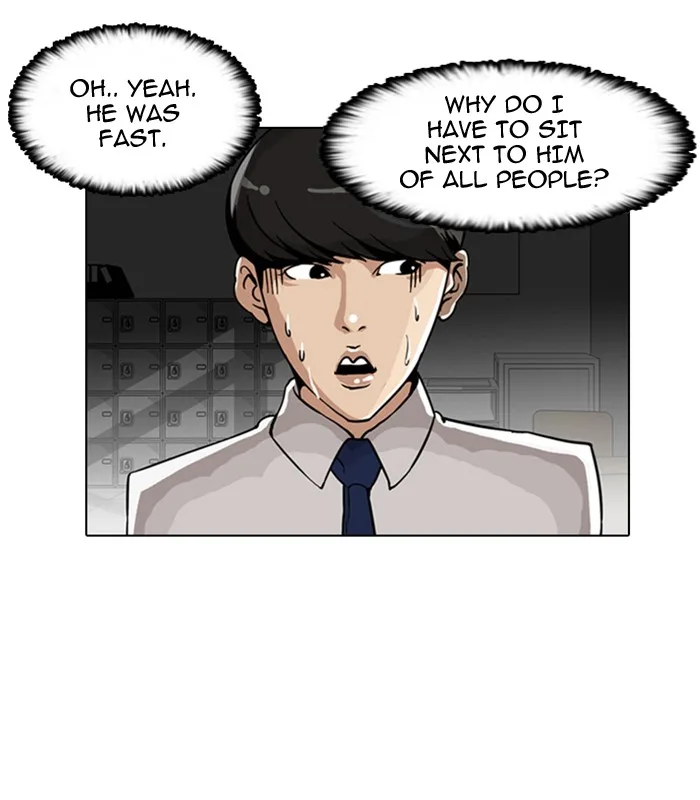 Lookism - Chapter 6 - Page 12