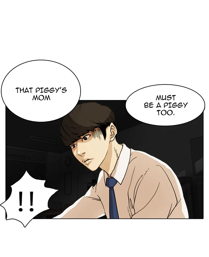 Lookism - Chapter 6 - Page 16