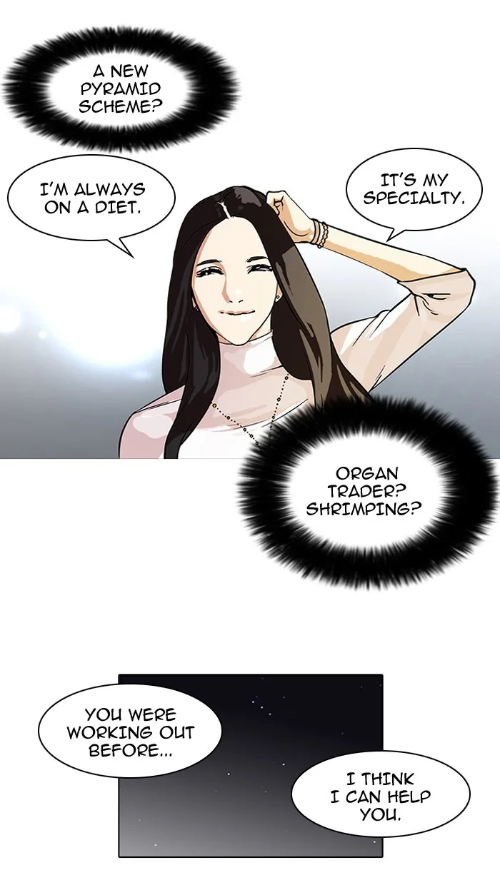Lookism - Chapter 60 - Page 33