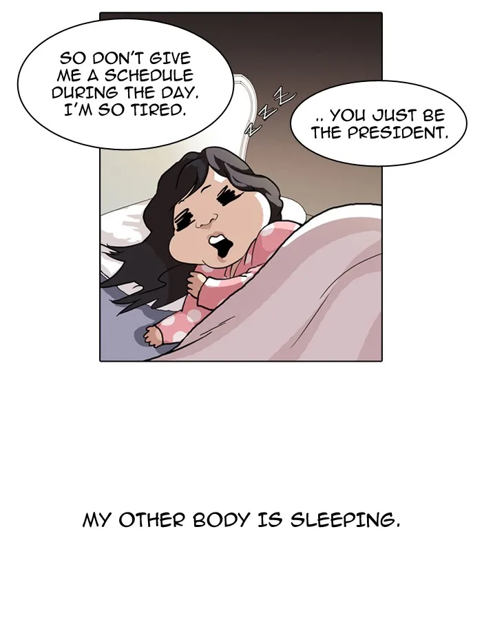 Lookism - Chapter 60 - Page 5