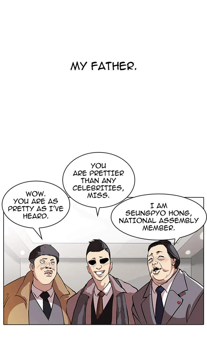 Lookism - Chapter 60 - Page 8