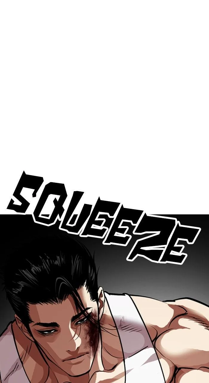 Lookism - Chapter 601 - Page 31