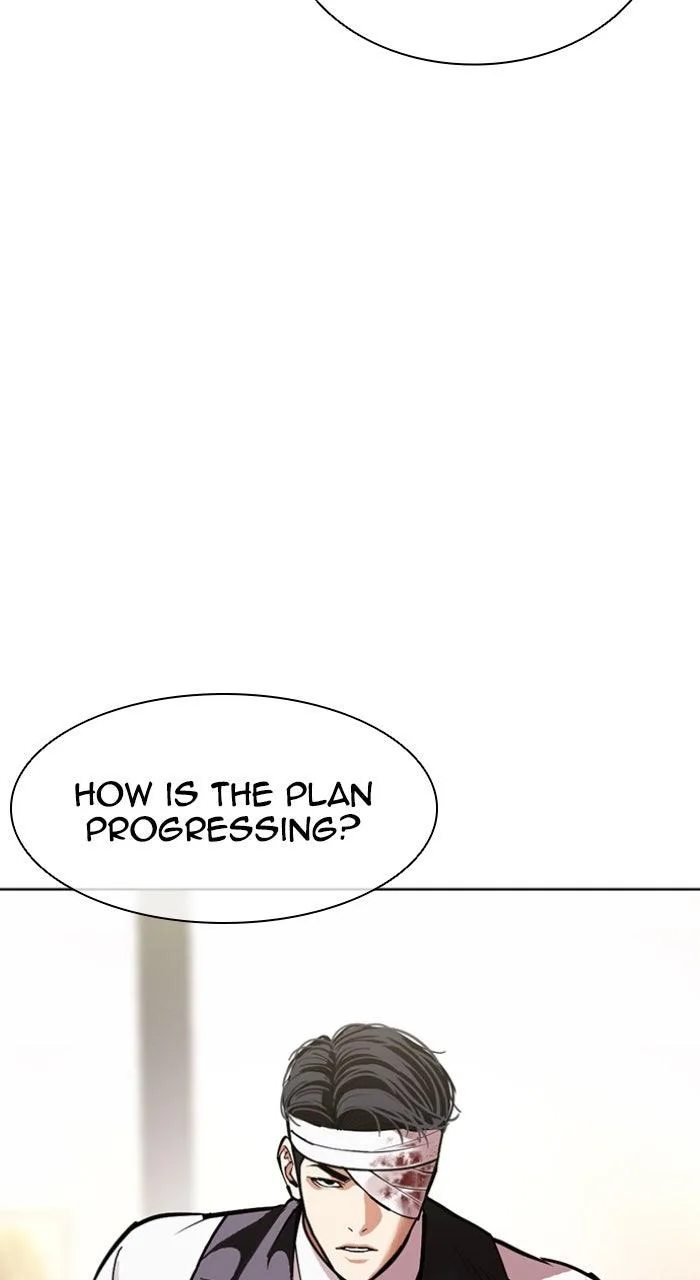Lookism - Chapter 601 - Page 7