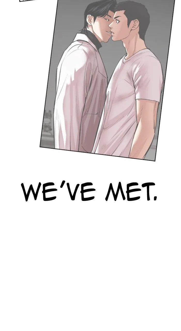 Lookism - Chapter 603 - Page 77