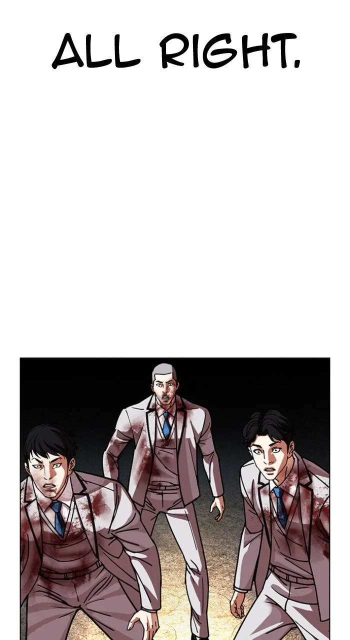 Lookism - Chapter 603 - Page 84