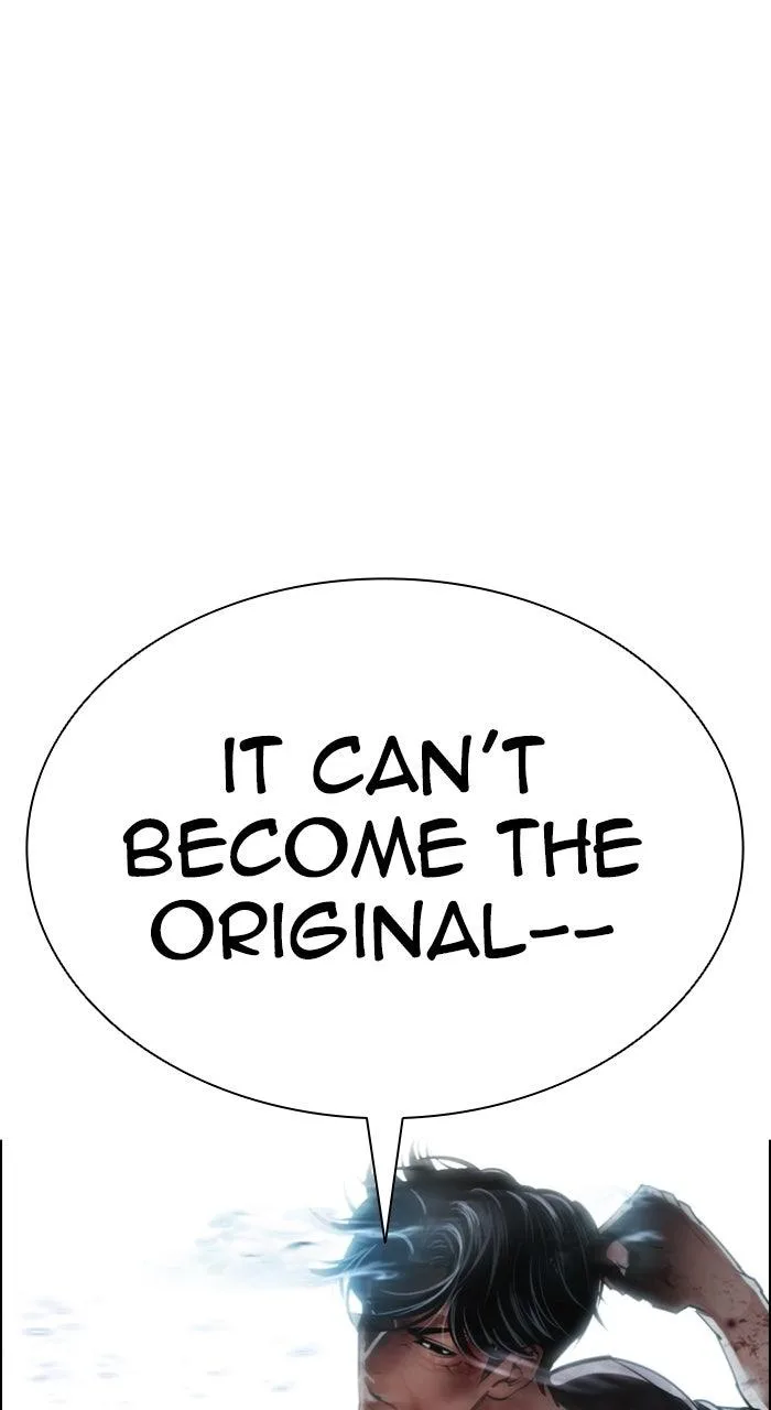 Lookism - Chapter 604 - Page 7