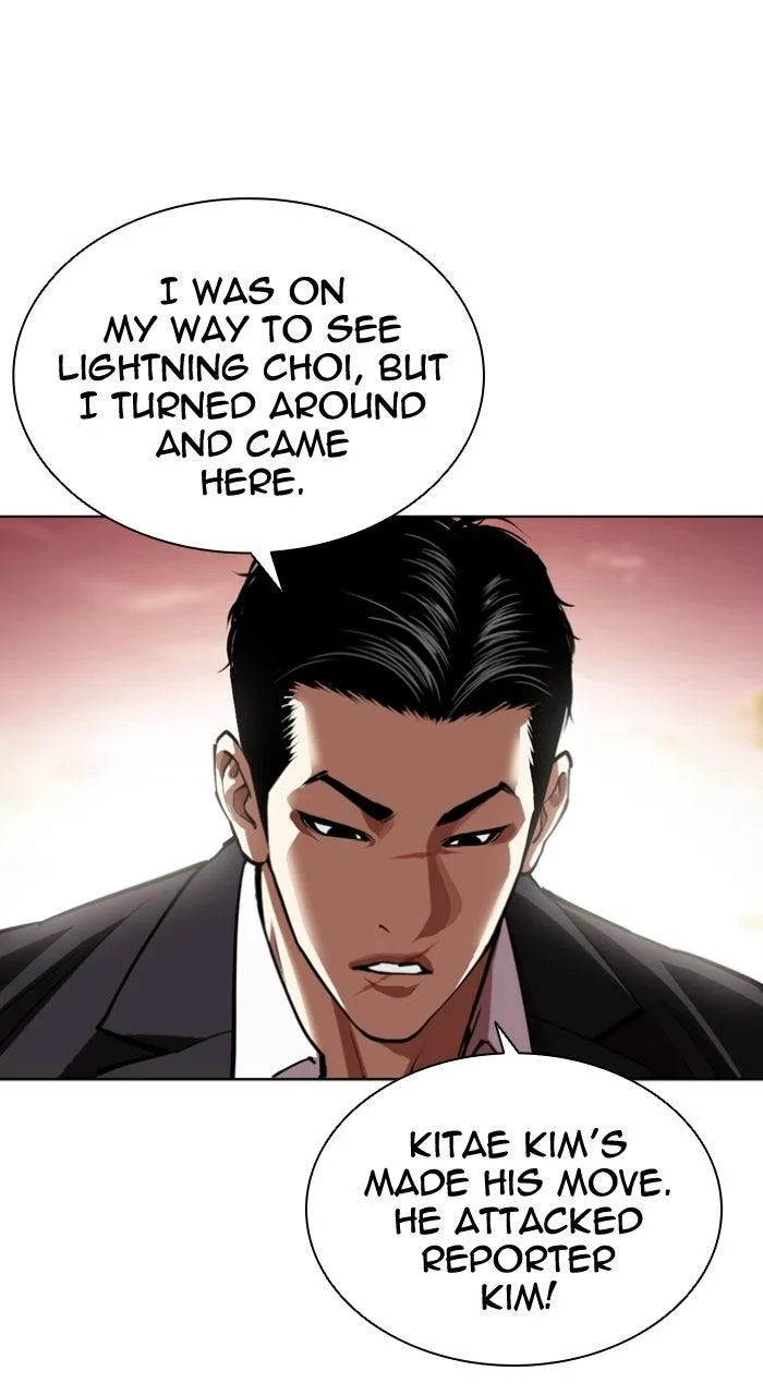 Lookism - Chapter 606 - Page 19