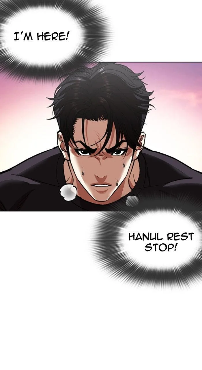 Lookism - Chapter 606 - Page 3