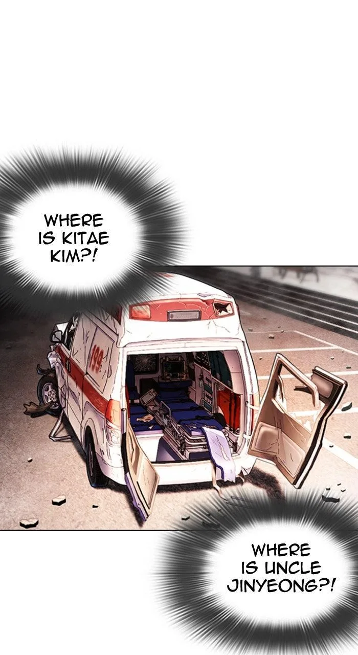 Lookism - Chapter 606 - Page 4