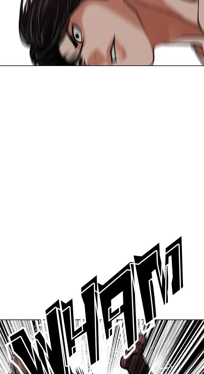 Lookism - Chapter 606 - Page 57